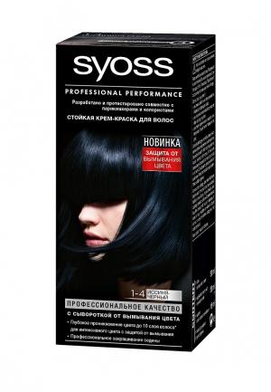 Краска для волос Syoss Color 1-4 Иссиня-черный, 50 мл