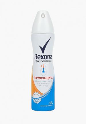 Дезодорант Rexona аэрозоль женский Термозащита 150 мл. Цвет: прозрачный