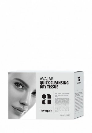 Салфетки для снятия макияжа Avajar и умывания, Quick cleansing dry tissue, 15 шт.. Цвет: белый