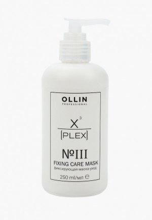Маска для волос Ollin X-PLEX фиксирующая № 3, 250 мл. Цвет: белый