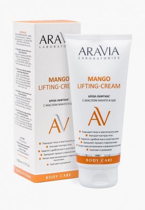 Крем для тела Aravia Laboratories лифтинг, с маслом манго и ши Mango Lifting-Cream, 200 мл. Цвет: белый