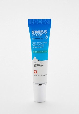 Крем для кожи вокруг глаз Swiss Image Абсолютное увлажнение, 15мл. Цвет: прозрачный