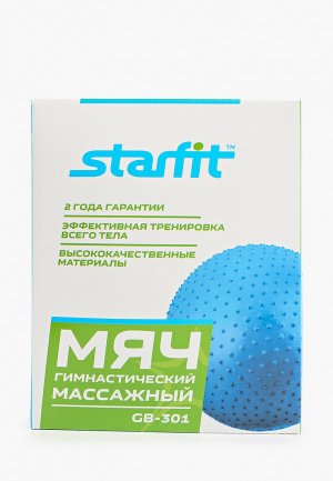 Мяч гимнастический Starfit. Цвет: синий
