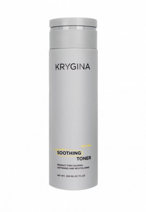 Тоник для лица Krygina Cosmetics Успокаивающий, 200 мл. Цвет: серый