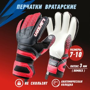 Вратарские перчатки , размер 9, красный, черный Larsen. Цвет: красный/черный/красный-черный