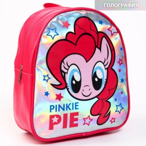 Рюкзак детский Hasbro. Цвет: медный, розовый