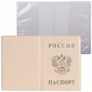 Обложка для паспорта , бежевый DPSkanc. Цвет: бежевый