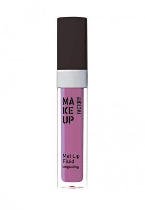 Блеск для губ Make Up Factory матовый устойчивый, Mat Lip Fluid longlasting т.84, яркий фиолетовый. Цвет: фиолетовый