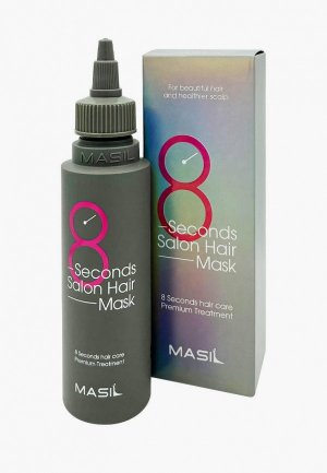 Маска для волос Masil 8 Seconds Salon Hair Mask быстрого восстановления волос, 200 мл. Цвет: серый