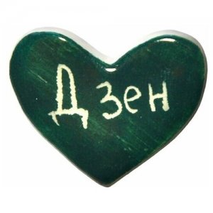 Зелёная брошь-сердце «Дзен» Elizabeth Madar. Цвет: зеленый