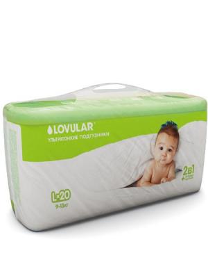 Подгузники детские LOVULAR L, 9-13 кг. 20 шт/уп. Цвет: белый