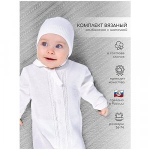 Комплект одежды  для мальчиков, шапка и комбинезон, нарядный стиль, манжеты, размер 68, серый LEO. Цвет: серый