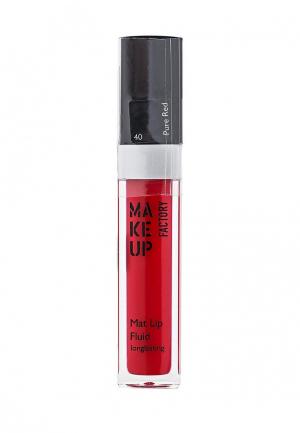 Блеск для губ Make Up Factory Матовый устойчивый Mat Lip Fluid longlasting тон 40 красный