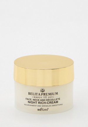 Крем для лица Bielita Belita Premium, 50 мл.. Цвет: прозрачный