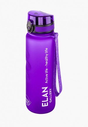 Бутылка спортивная Elan Gallery 1000 мл Style Matte, с углублениями для пальцев. Цвет: фиолетовый