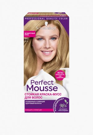 Краска для волос Perfect Mousse 910 - Пепельный блонд/Золотистый блонд. Цвет: бежевый