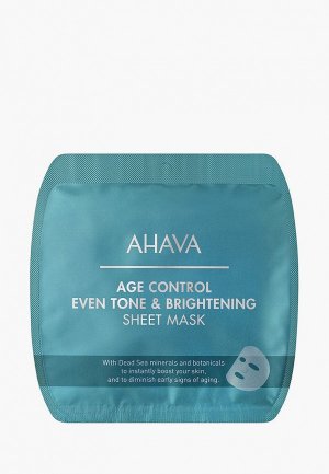 Маска для лица Ahava тканевая, выравнивающая цвет кожи, Time To Smooth, 17 г. Цвет: прозрачный