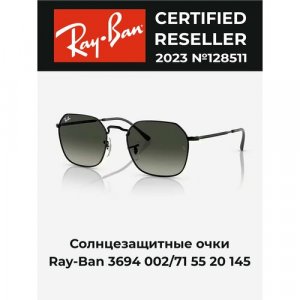 Солнцезащитные очки , черный, серый Ray-Ban. Цвет: серый/black