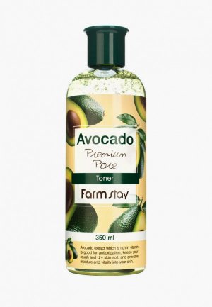 Тонер Farmstay Антивозрастной с экстрактом авокадо, 350 мл. Цвет: прозрачный