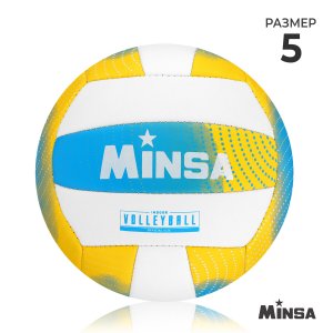 Мяч волейбольный minsa, pu, машинная сшивка, 18 панелей, р. 5 MINSA. Цвет: желтый, белый