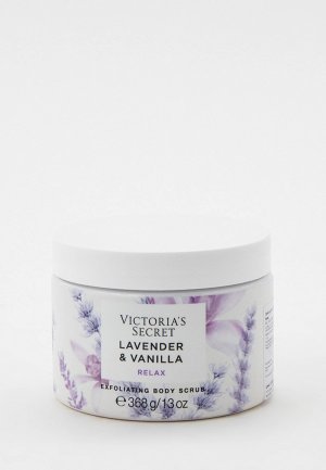 Скраб для тела Victorias Secret Victoria's отшелушивающий, Lavender & Vanilla, EXFOL BODY SCRUB, 368 г. Цвет: прозрачный