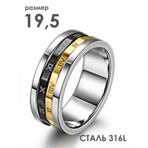 Кольцо , размер 19.5, серебряный 2beMan. Цвет: серебристый