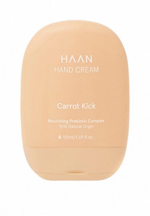 Крем для рук Haan с пребиотиками  Морковный кекс / Hand Cream Carrot Kick, 50 мл. Цвет: белый