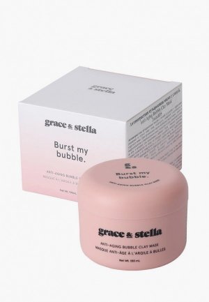 Маска для лица Grace and Stella антивозрастная пузырьковая с глиной, 100мл. Цвет: розовый