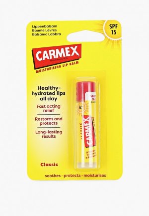 Бальзам для губ Carmex классический, увлажняющий и восстанавливающий в стике, 4.25 г. Цвет: прозрачный