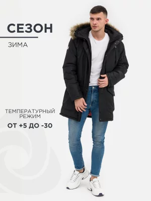 Куртка зимняя Аляска, цвет черный, размер 44-46 170-176 CosmoTex. Цвет: черный
