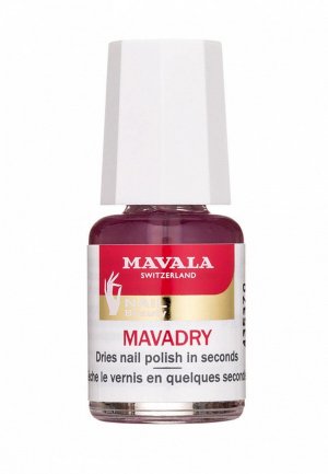 Фиксатор лака Mavala для быстрого высыхания Mavadry 5 мл (на блистере). Цвет: прозрачный