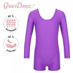 Купальник , размер гимнастический с шортами, длинным рукавом, р. 40, цвет фиолетовый, фиолетовый Grace Dance. Цвет: фиолетовый