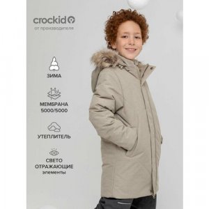 Куртка , размер 122-128, бежевый crockid. Цвет: бежевый