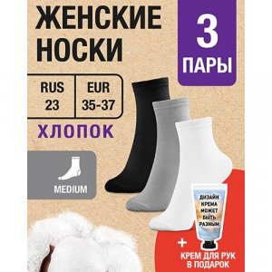 Носки , 3 пары, размер RUS 23/EUR 35-37, черный, белый, серый MILV. Цвет: серый/белый/черный