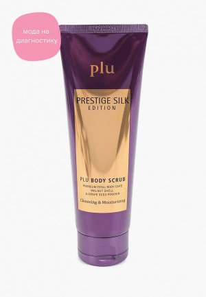 Скраб для тела Plu ароматизированный Prestige Silk Edition, Пурпур, 180 г. Цвет: прозрачный