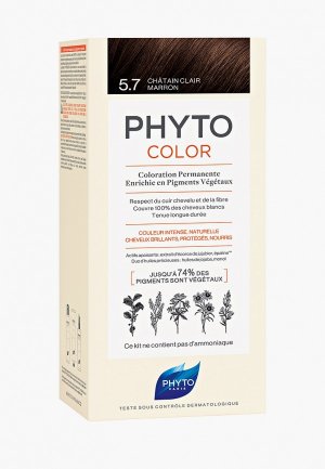 Краска для волос Phyto 5.7 ФИТОКОЛОР, светлый каштан, 50/50/12.. Цвет: коричневый