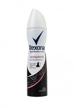 Дезодорант Rexona Антиперспирант аэрозоль Невидимая чистый бриллиант 150 мл. Цвет: прозрачный
