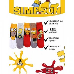 Носки , 5 пар, размер 35-40, черный, желтый, серый, белый, мультиколор, красный The Simpsons. Цвет: серый/желтый/черный/микс/красный/белый
