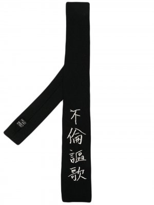 Галстук Nihon с вышивкой Yohji Yamamoto. Цвет: черный