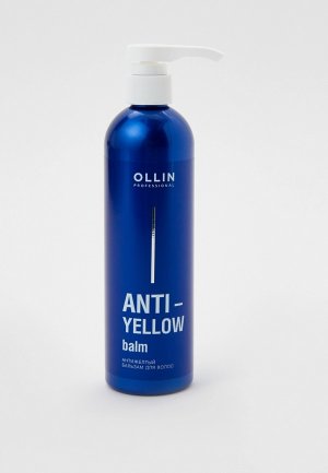 Бальзам для волос Ollin ANTI-YELLOW - нейтрализатор желтизны, 500 мл. Цвет: прозрачный