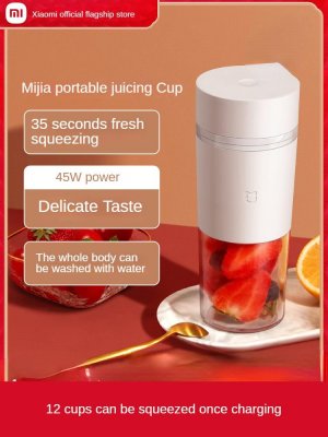 Mijia соковыжималка, бытовая маленькая электрическая портативная блендер, мини-машина для приготовления пищи Xiaomi