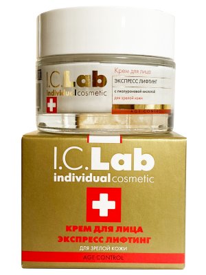 Крем для лица экспресс лифтинг I.C.Lab Individual cosmetic