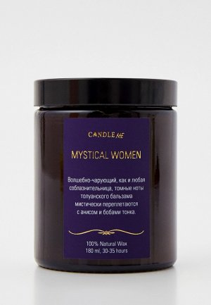 Свеча ароматическая Candle Me Mystical Women / Волшебные Женщины, 180 мл. Цвет: прозрачный