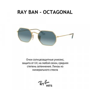 Солнцезащитные очки , золотой Ray-Ban. Цвет: золотистый