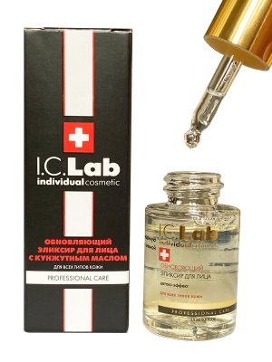 Обновляющий эликсир для лица с кунжутным маслом I.C.Lab Individual cosmetic