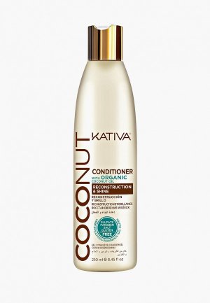 Кондиционер для волос Kativa с органическим кокосовым маслом поврежденных волос, 250мл. Цвет: прозрачный