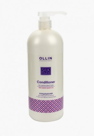 Кондиционер для волос Ollin SILK TOUCH нарощенных PROFESSIONAL с маслом белого винограда. Цвет: прозрачный