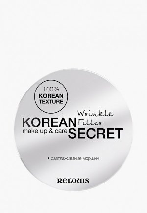 Корректор Relouis для морщин KOREAN SECRET make up & care Wrinkle Filler, 10 гр. Цвет: бежевый