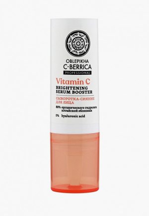 Сыворотка для лица Natura Siberica Сияние+витамин С, 15 мл.. Цвет: прозрачный