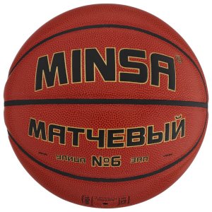 Баскетбольный мяч minsa, матчевый, microfiber pu, размер 6, 540 г MINSA
